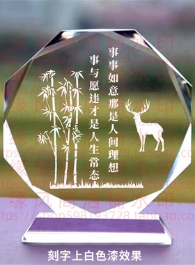 事事如意那是人间理想事与愿违才是人生常态水晶摆件书房桌面摆台