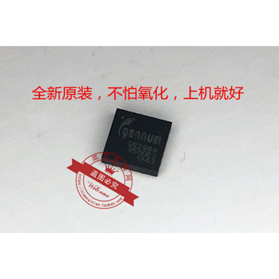 GS2984-INE3 QFN16 GS2984 自适应电缆均衡器 全新原装