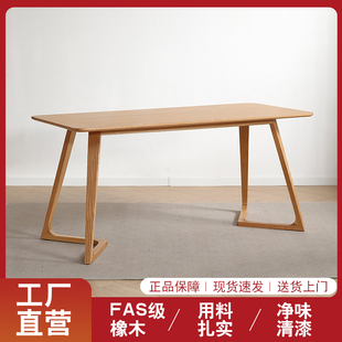 实木大书桌简约橡木靠墙办公桌书房长方形桌子家用餐桌