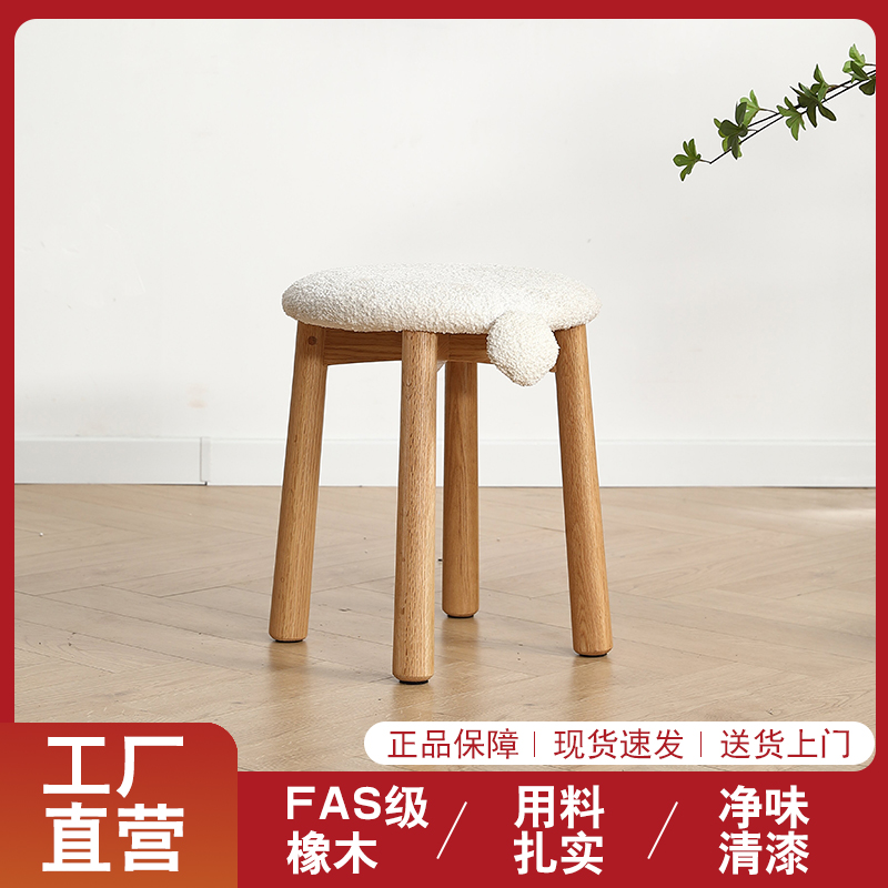 实木化妆凳梳妆台凳子家用换鞋凳卧室简约羊羔绒圆凳