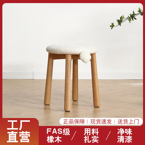 实木化妆凳梳妆台凳子家用换鞋凳卧室简约羊羔绒圆凳
