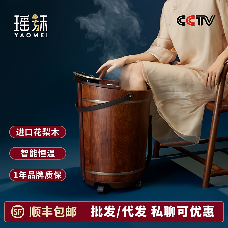 瑶妹红花梨木泡脚桶木桶自动保温加热橡木足浴盆冲浪按摩桶足浴桶