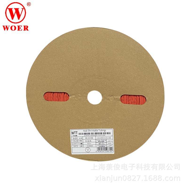 沃尔WTT 1.5MM黑红黄蓝绿白彩色 环保绝缘阻燃热收缩套管 2倍收缩