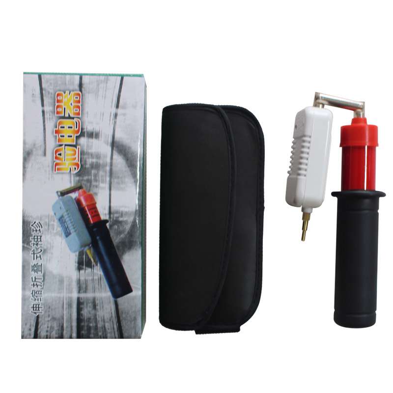 中宝 袖珍式验电器GSY型折叠验电器 便携式高低压验电器验电笔