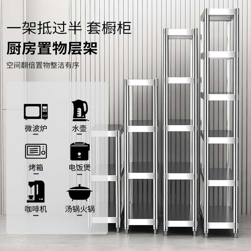 家用极窄置物架夹缝20公分窄柜厨房台面不锈钢超窄25cm宽收纳小架