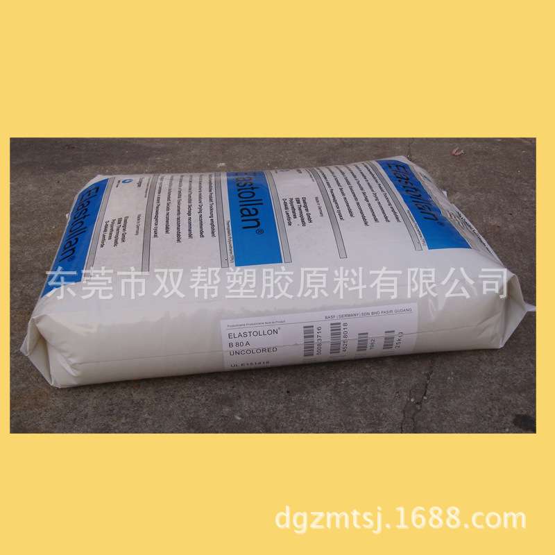 TPU/德国巴斯夫/1180 A 10U/TPU 80A/抗紫外线