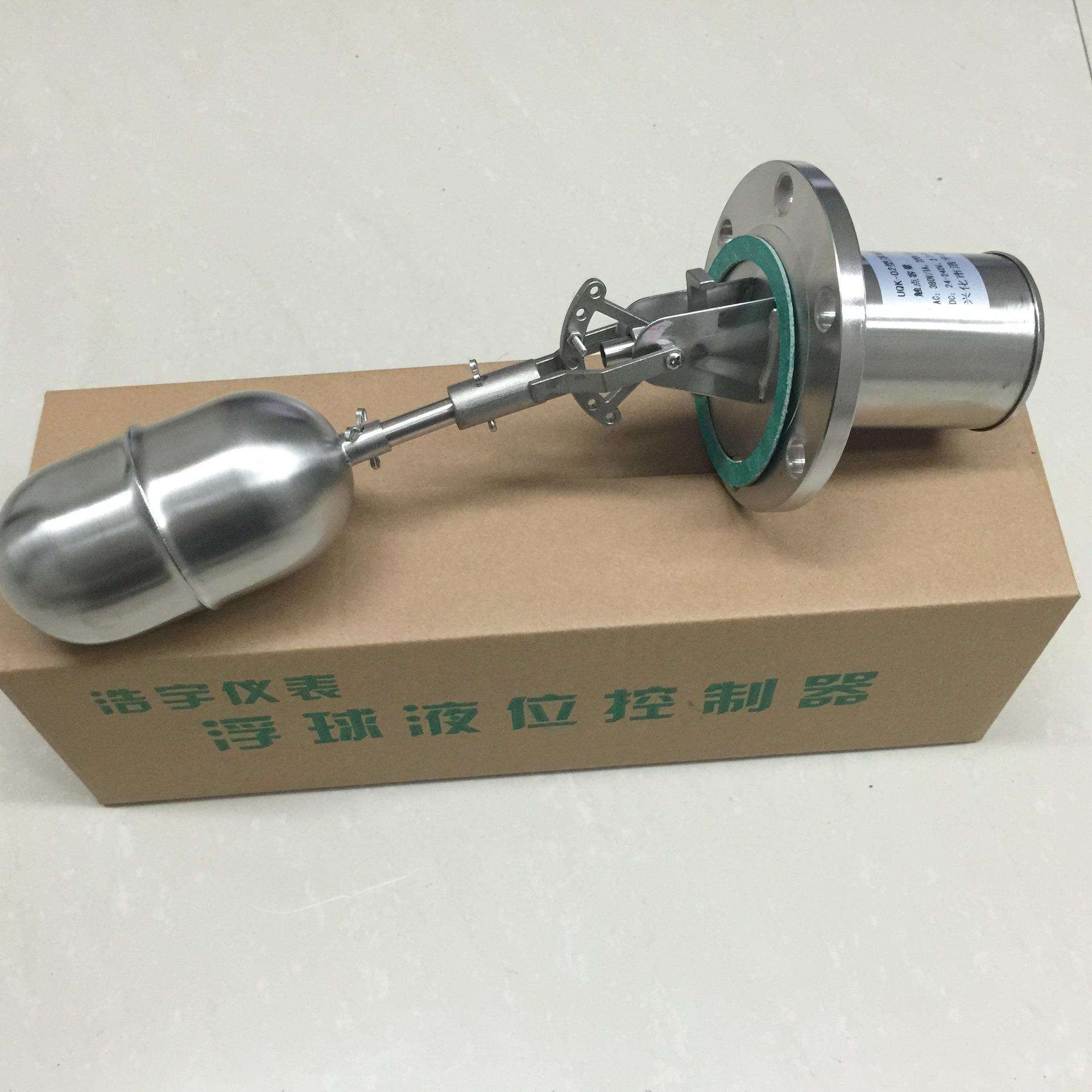 UQK-02不锈钢浮球液位控制器304材质