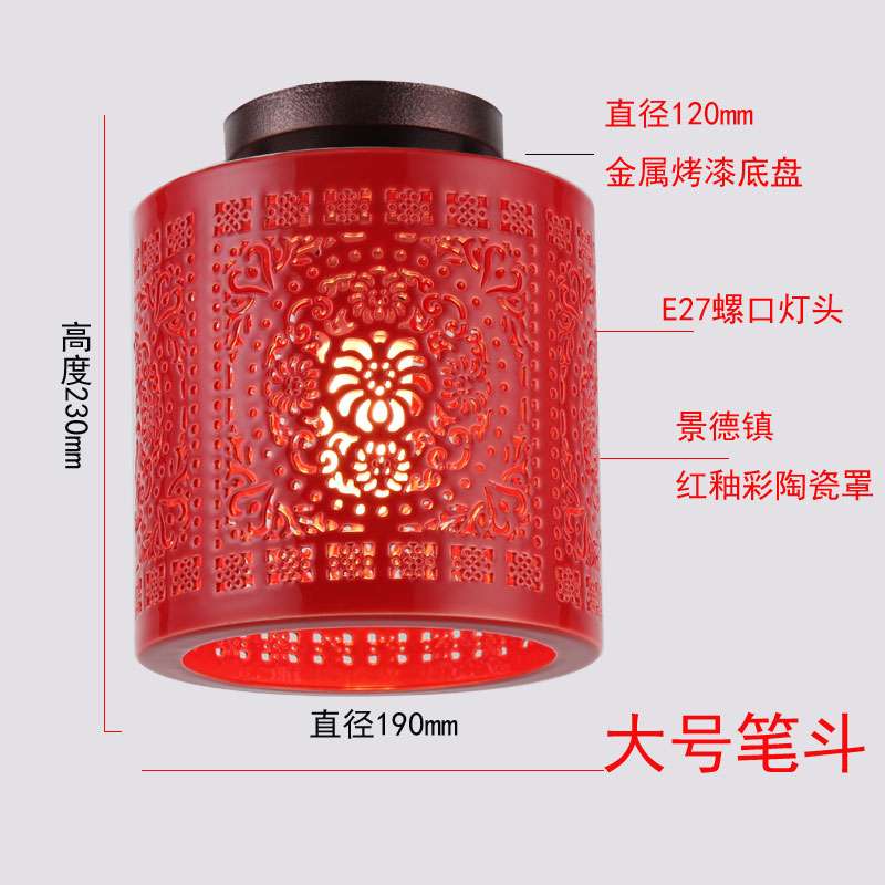 阳台红灯笼吸顶灯创意新中式现代简约入户玄关走廊过道飘窗吸顶灯