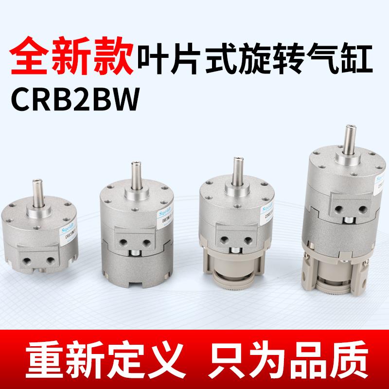 j89018010B902B度度可调270CR40SZ30旋转W80S20气缸叶片式S115g3