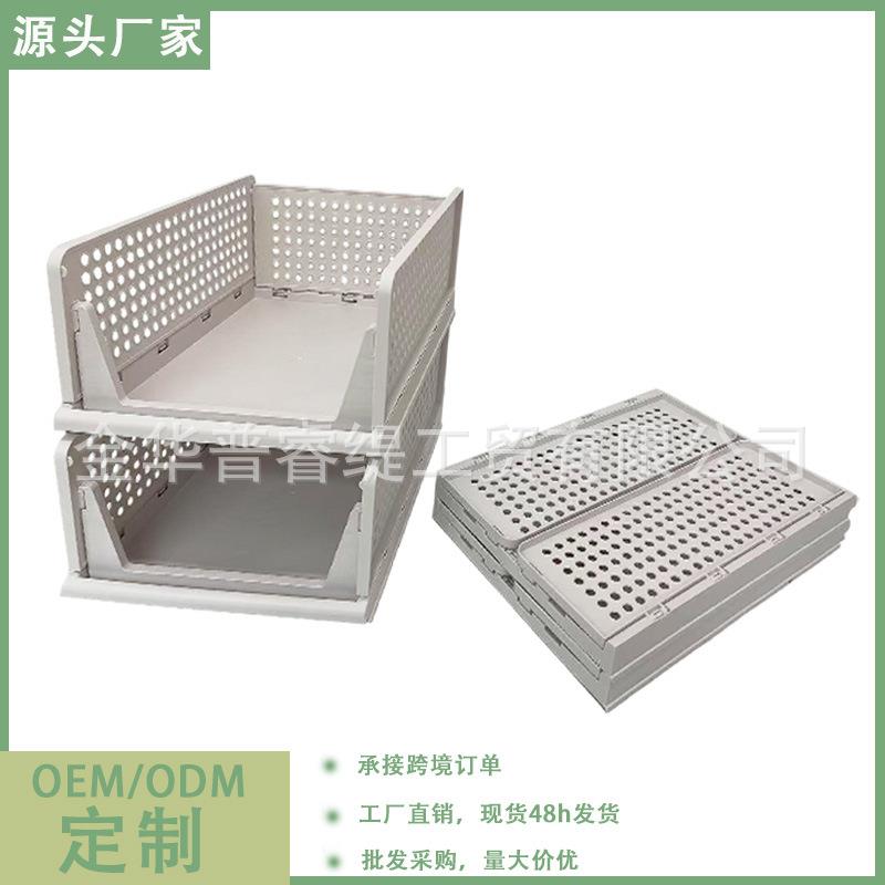 多层衣柜收纳置物架多功能折叠收纳筐抽屉式储物筐塑料叠衣板