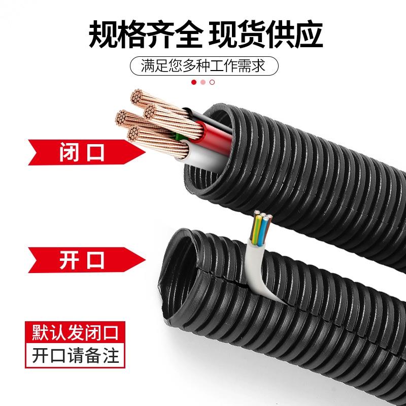 j8尼龙PE护套软管阻燃不阻燃穿线软管波纹PP塑料波纹管PA波纹管g3