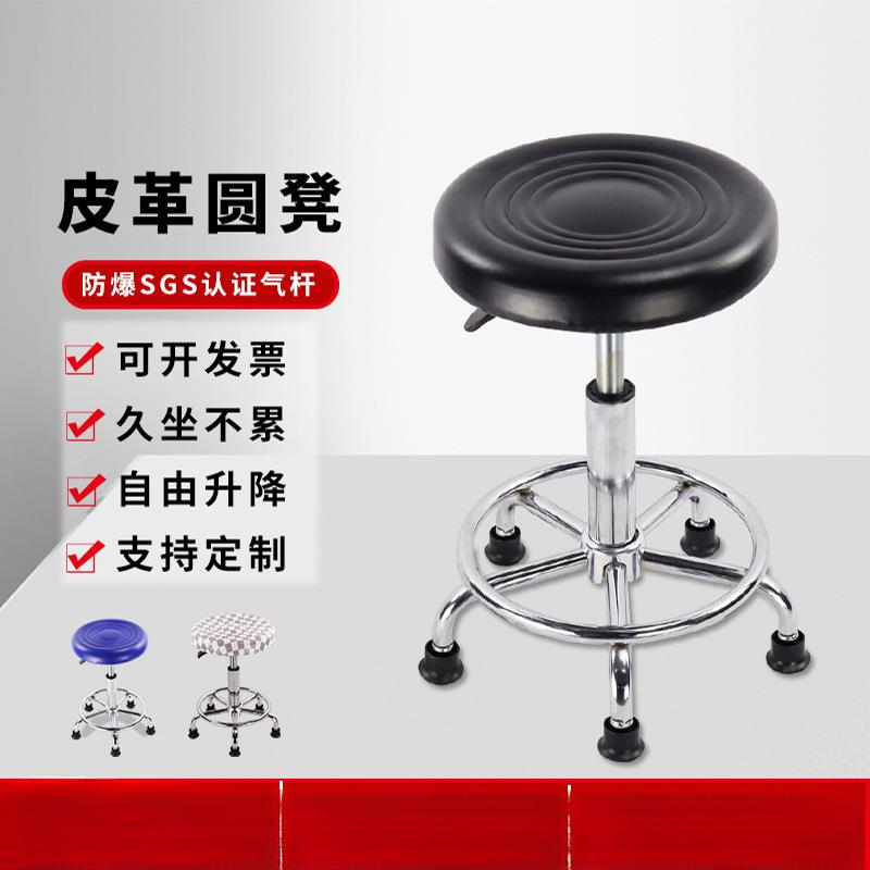 升降圆凳吧台椅美发旋转学校理发工厂实验室家用靠背一件起批