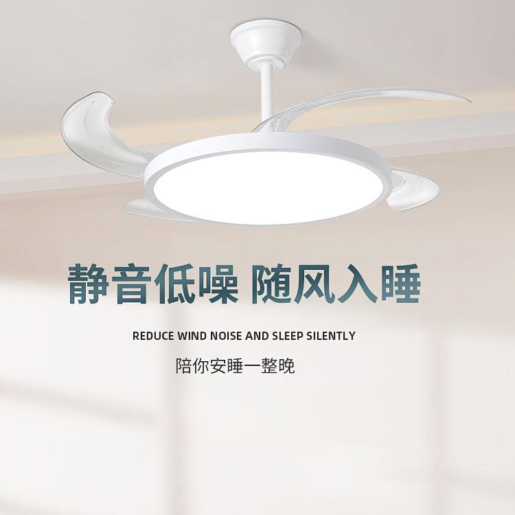 全光谱护眼吊扇灯客厅风扇灯简约现代卧室书房餐厅静音智能一体电