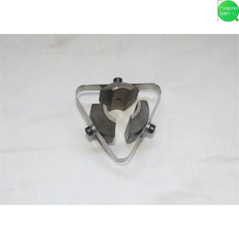 75型80型100型管道疏通机夹紧块疏通机锁芯疏通机配件三角片新品