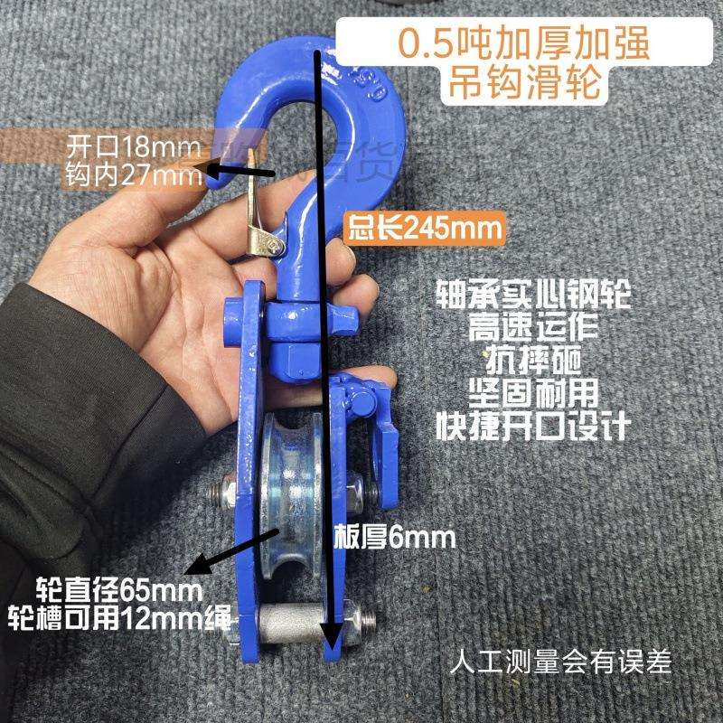 电力起重滑车高速滑轮1/2/3/5吨吊钩环型纯钢加厚定动滑轮防摔砸