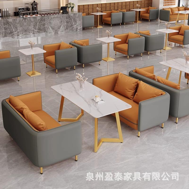 轻奢办公室沙发4s店简约现代接待会客洽谈休息区卡座沙发桌椅组合