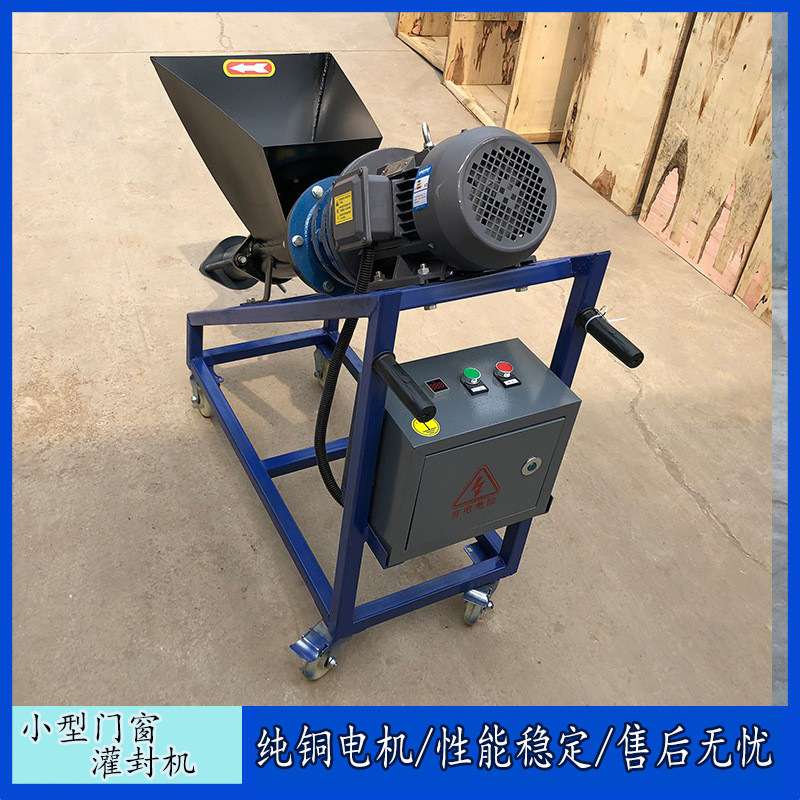 小型门窗灌缝机多功能防盗门水泥砂浆注浆灌缝机螺杆式输送泵价格