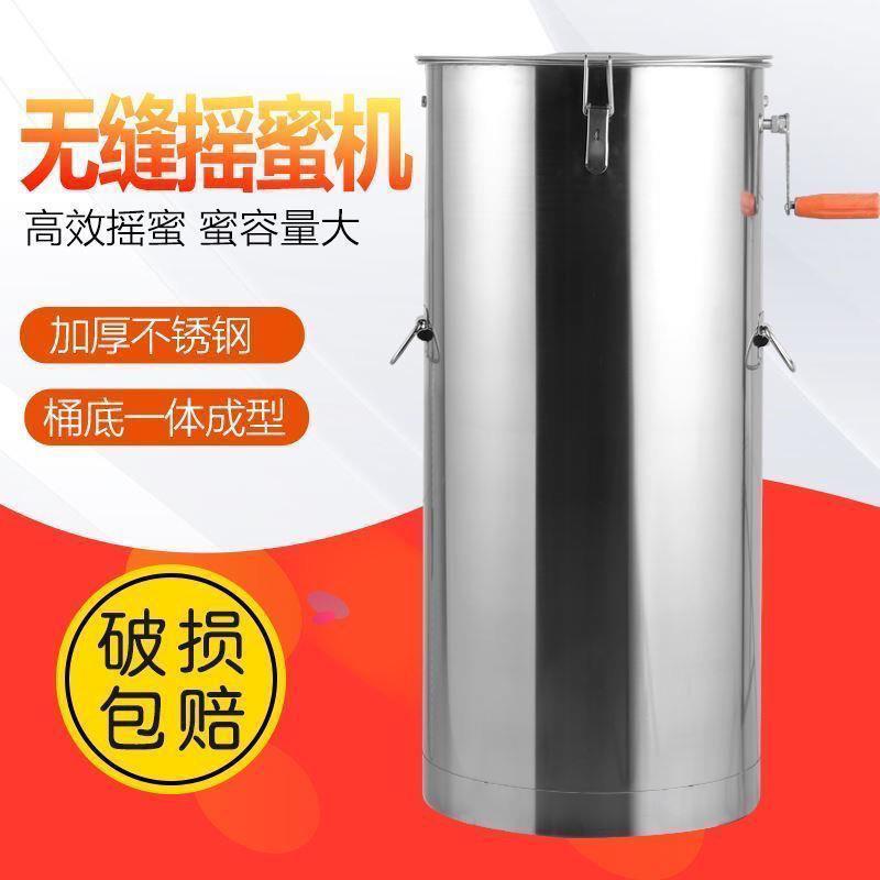 摇蜜机304全不锈钢加厚小型家用蜂蜜工具全套无缝中蜂甩蜜打糖机