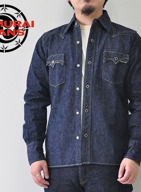 Denimio日本SAMURAI JEANS武士SWD-L01西式10盎司丹宁衬衫