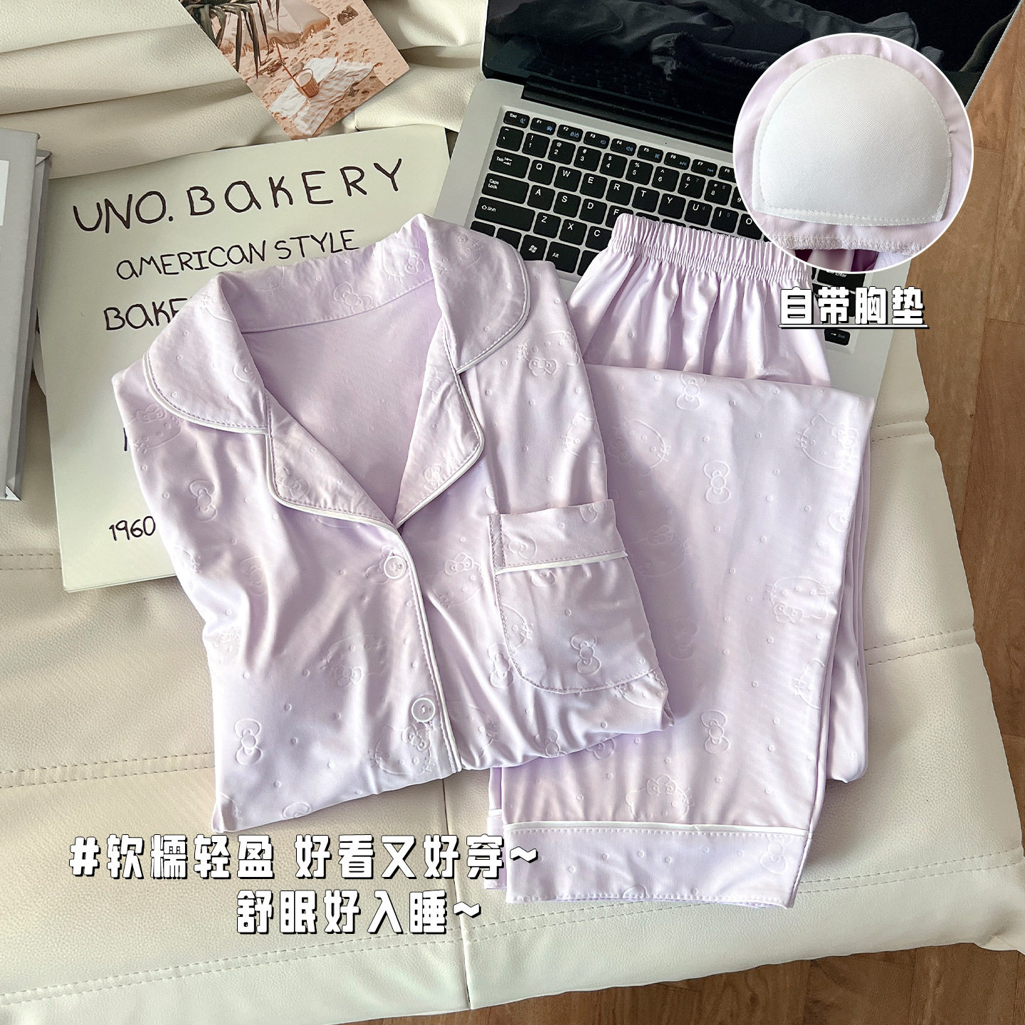秋季新款天丝棉压花小翻领带胸垫双长女款家居服两件套居家女套装