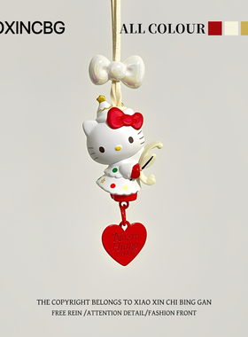 HelloKitty新年车载挂件创意可爱凯蒂猫汽车后视镜装饰礼物送朋友