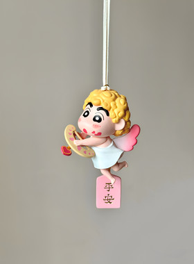 丘比特天使汽车挂件蜡笔小新车载吊坠出入平安后视镜装饰品送朋友