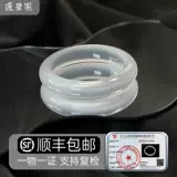 Натуральный агатовый белый браслет, имитация льда