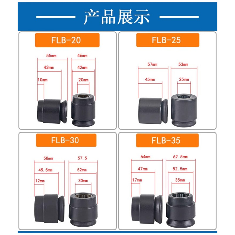 光杆快速锁头FLB-S系列芯轴锁轴心锁光轴锁快速锁紧装置夹头固定