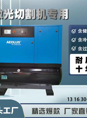 7.5kw一体式螺杆空压机喷砂用7.5KW螺杆压缩机10HP空压机无油静音