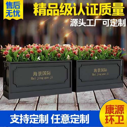 户外花箱小区售楼部商业街花坛广场花箱隔断花架市政道路绿化花箱