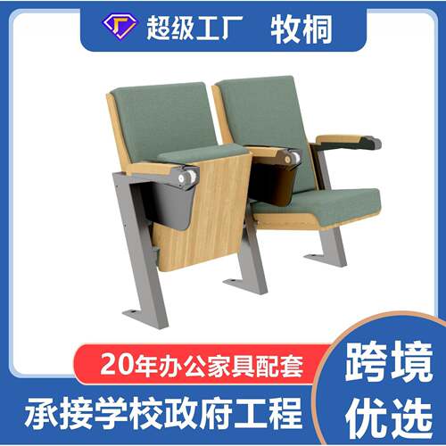 厂家多色会议报告厅培训椅多媒体电影院椅会议椅可调节轮船座椅