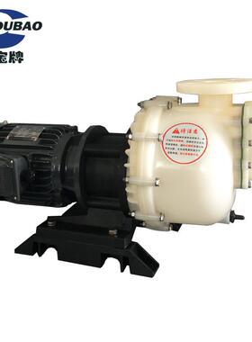 盐酸泵氟塑料自吸泵防腐蚀卧式自吸离心泵PD40032L镀宝自吸泵