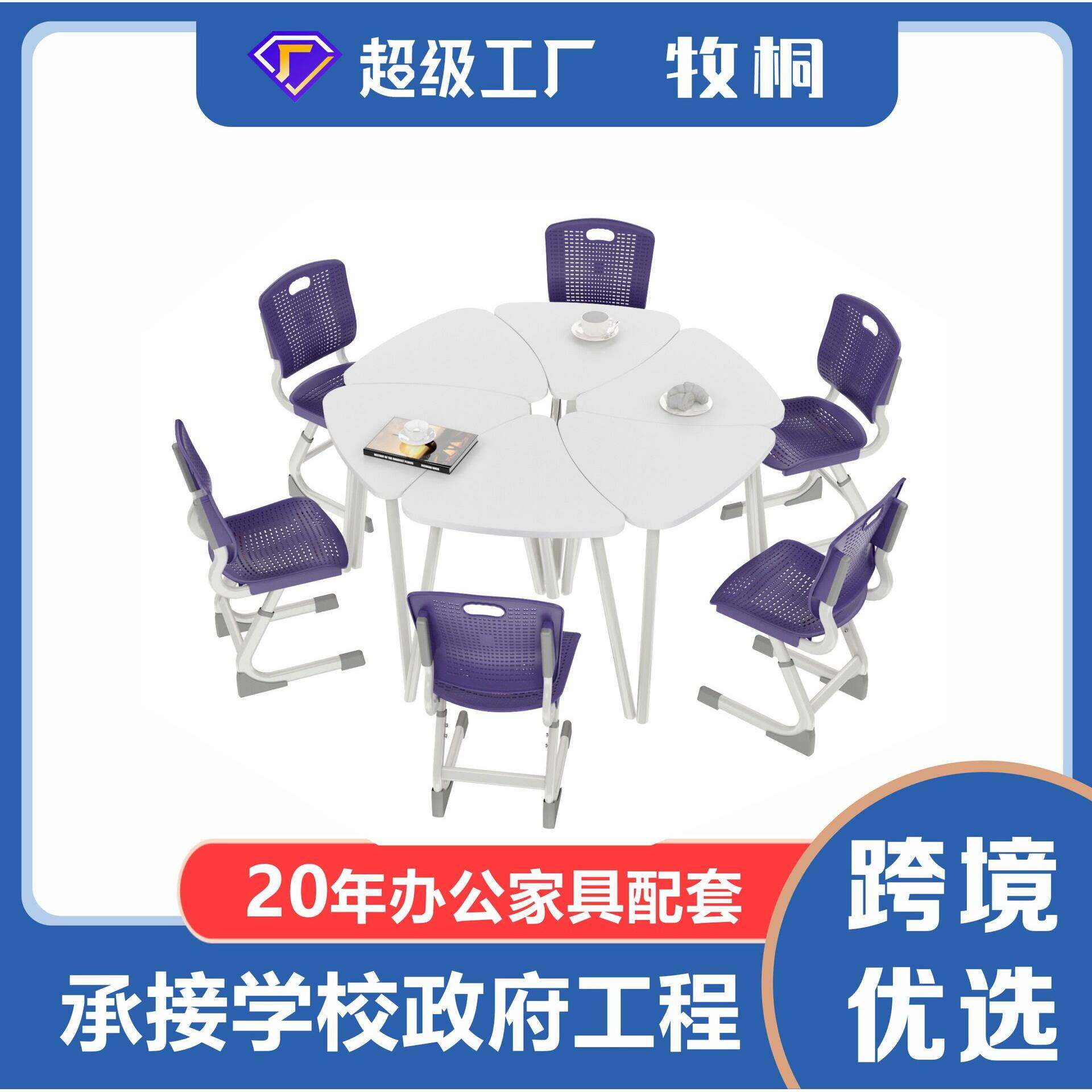桌椅培训班组合辅导班幼儿园桌子学生课桌书桌套装学习课桌椅