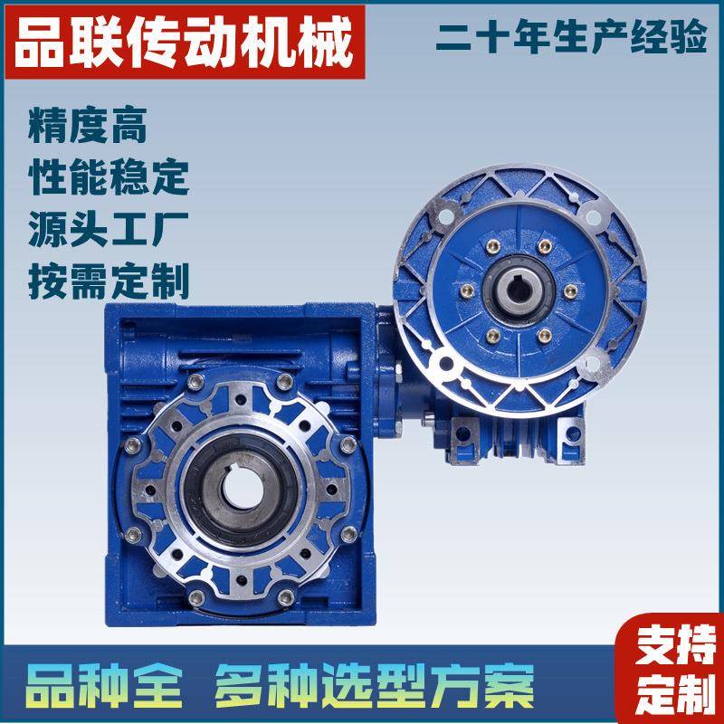 热销RV30/rv63精密蜗杆减速机RV63双级铝壳减速机减速电机配件