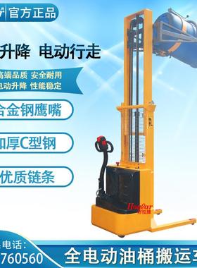 现货YL650AB全电动油桶车电走式倒料车全自动倾倒翻转搬运油罐车