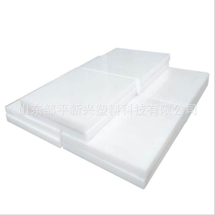 白色微机色PP板食品级聚丙烯板材硬质PP塑料板,橡塑材料及制品,其他橡胶制品,淘宝优惠券,粉丝福利购,淘宝优惠卷
