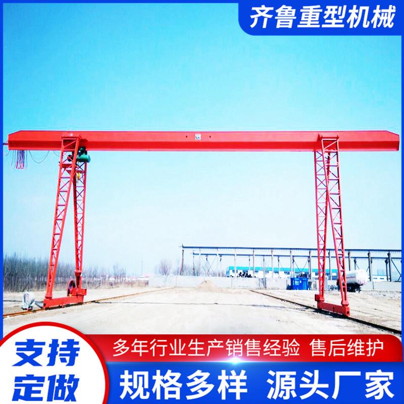 工厂销售地轨龙门吊起重机行吊门式起重机电动单梁龙门吊轨道行车