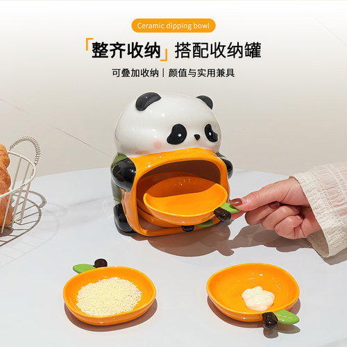 卡通熊猫橘子小料碟家用火锅蘸酱碟陶瓷小菜碟带收纳架整套