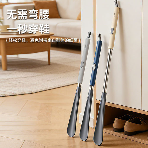 可伸缩鞋拔子长柄家用提鞋神器