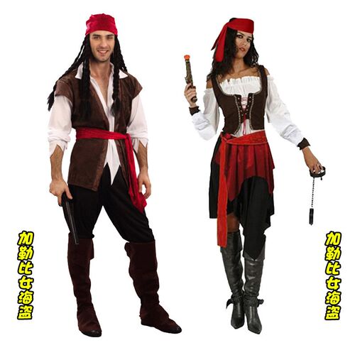 Cosplay Halloween Adult show Costume Pirate 万圣节成人服装