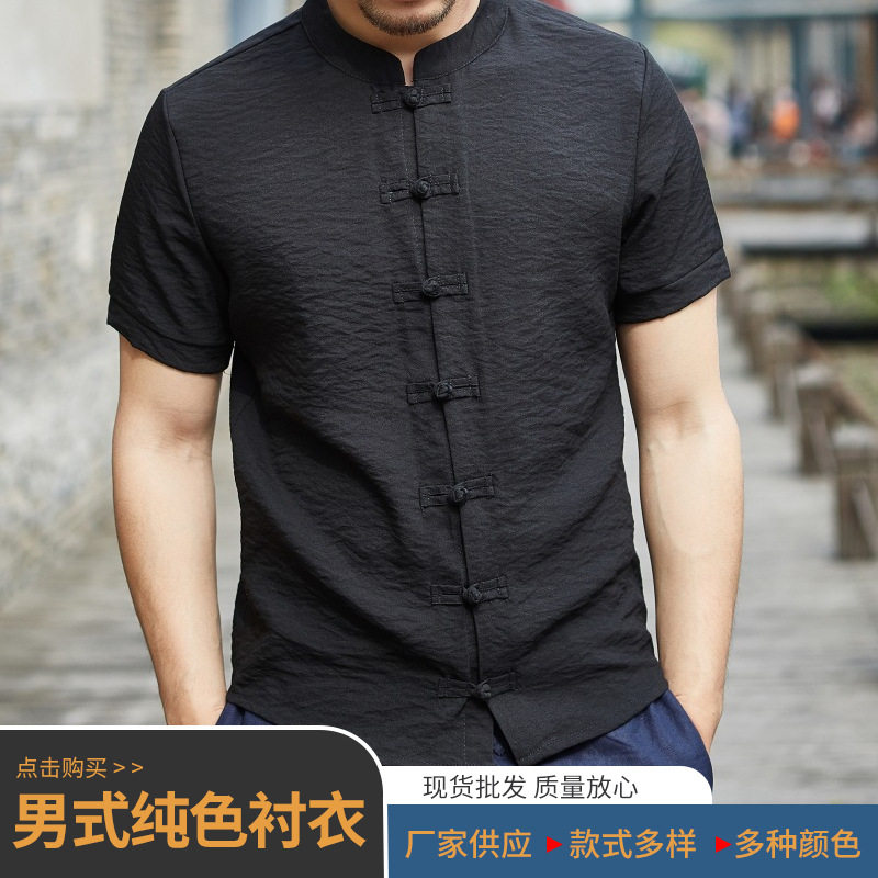 2026menclothes夏季中