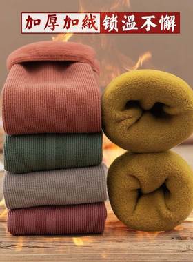 Socks with plush insulation, plush and thick socks加厚袜子