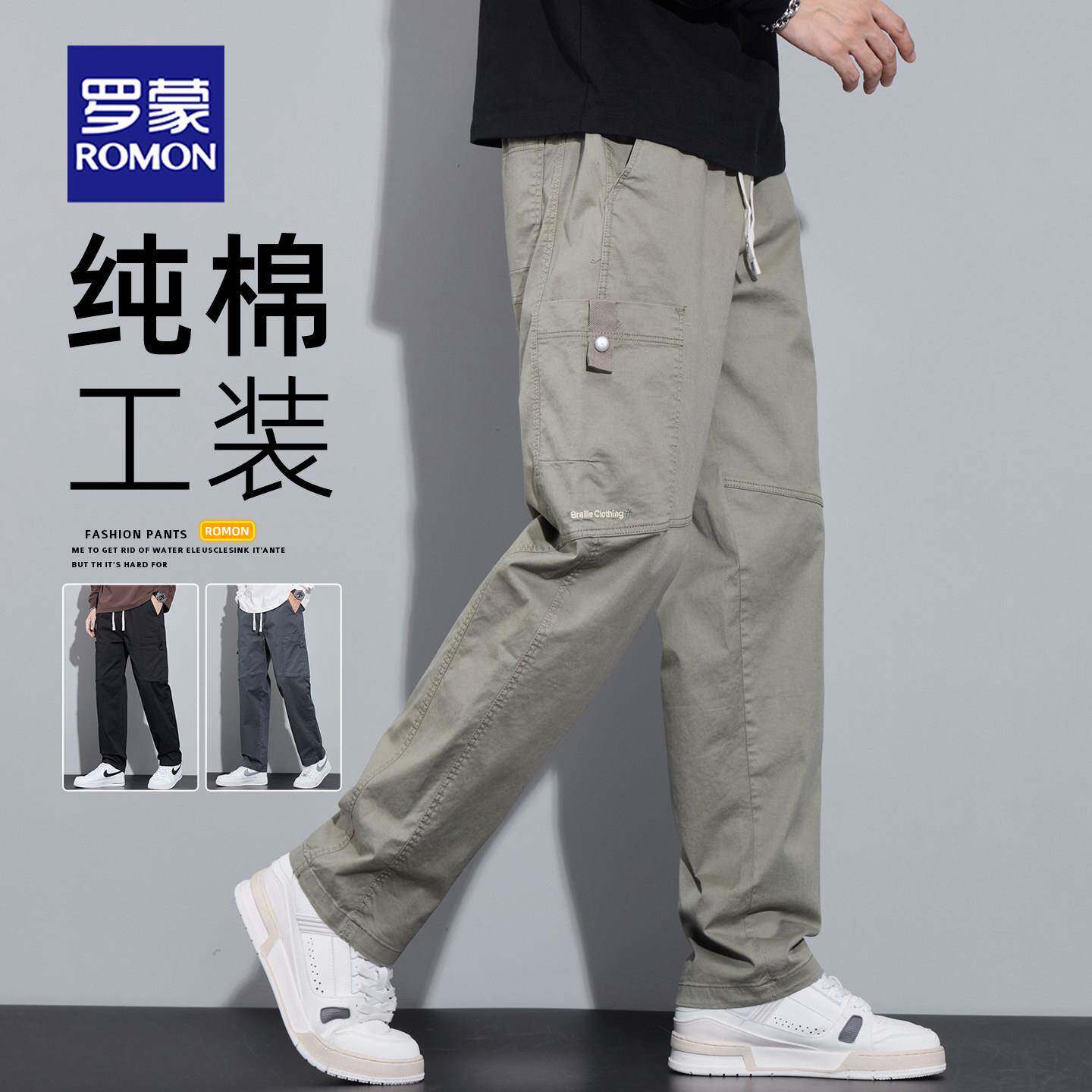 罗蒙2025新款工装休闲裤男士春秋季宽松直筒长裤青年垂感运动裤子
