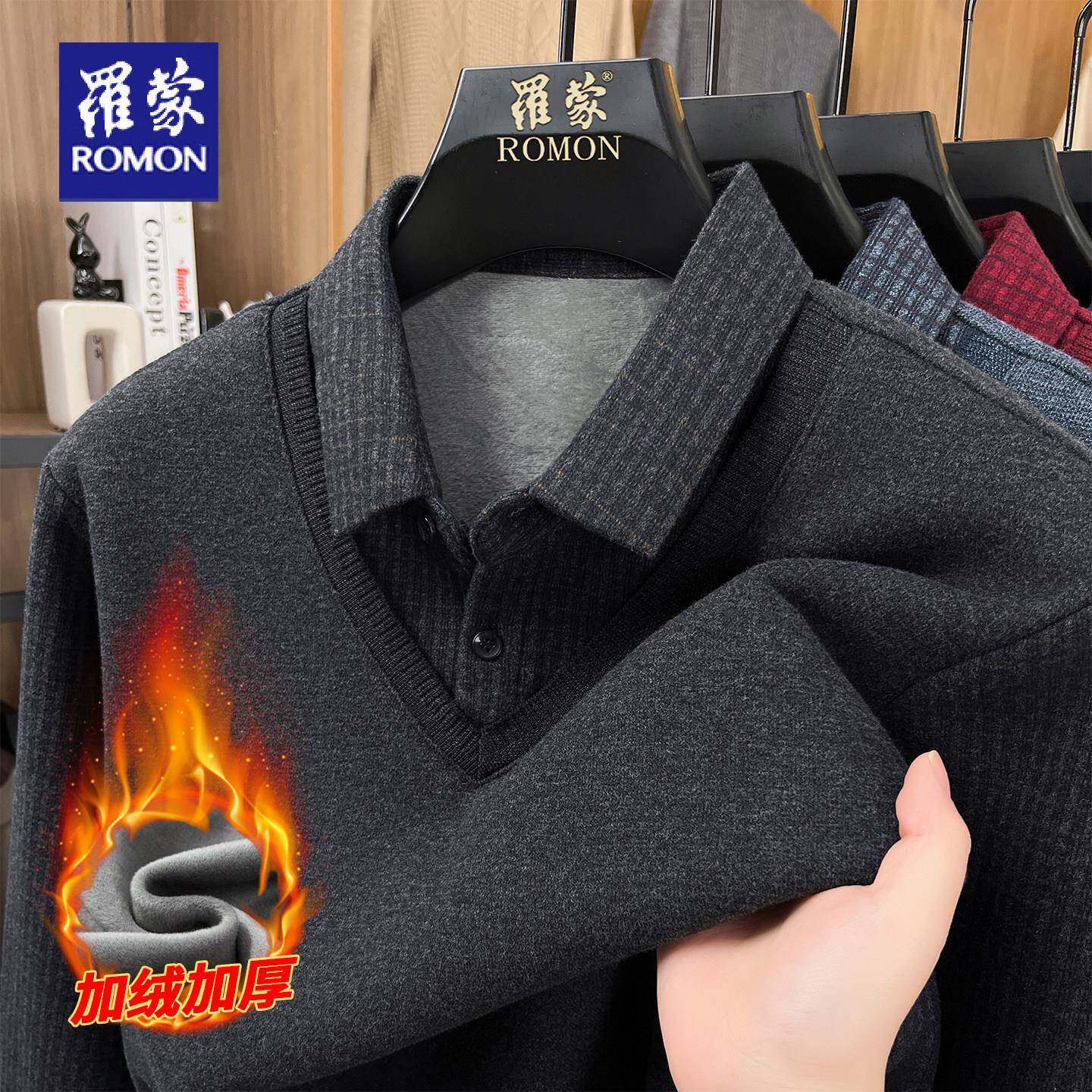 罗蒙假两件翻领爸爸加绒毛衣男款2026冬季新款格子提花保暖针织衫