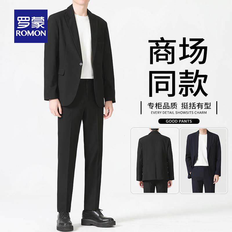 罗蒙小西装外套2026新款秋冬加厚男款西服套装正装礼服结婚休闲