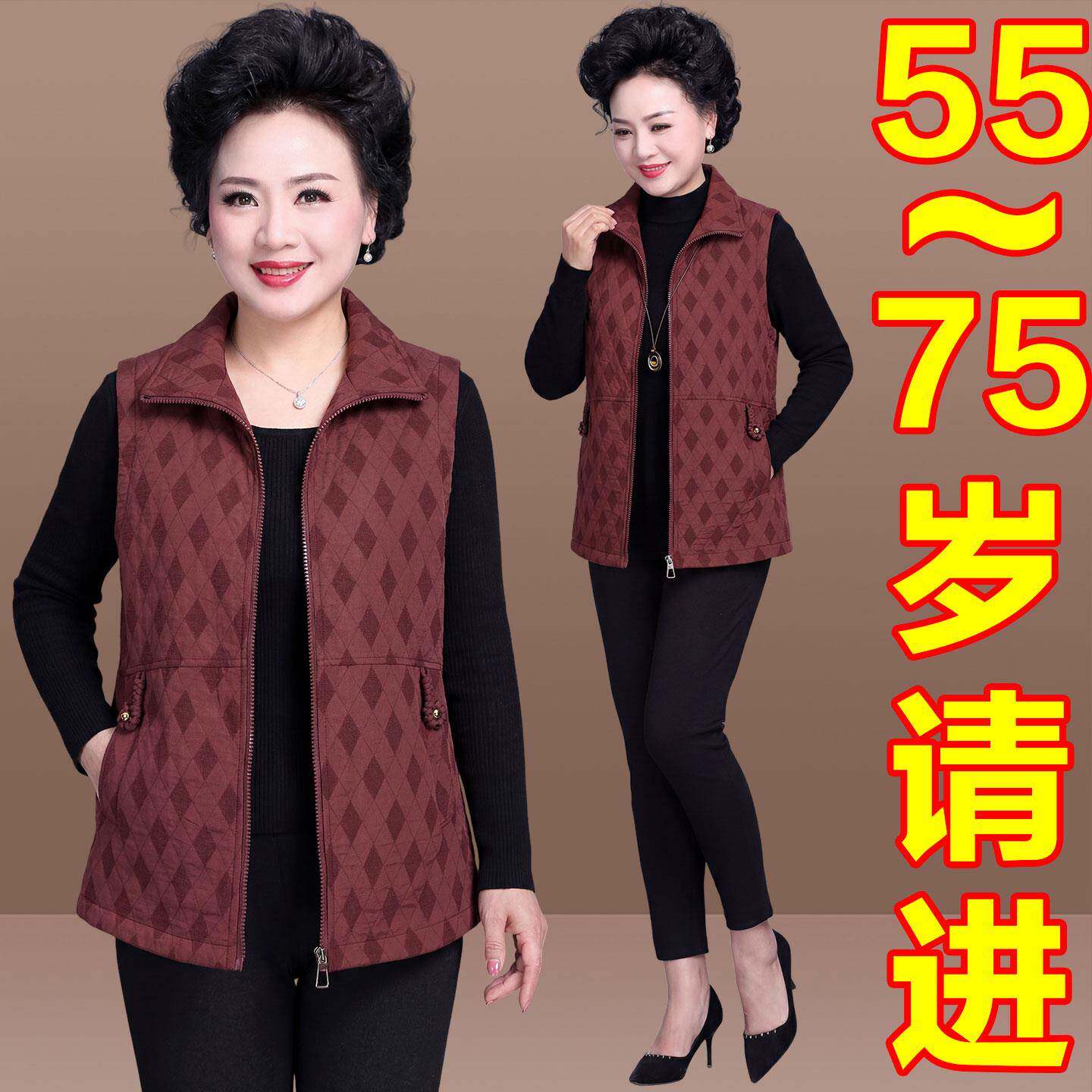 罗蒙小个子妈妈装春装马甲外套2026新款上衣中老年女春秋坎肩背心