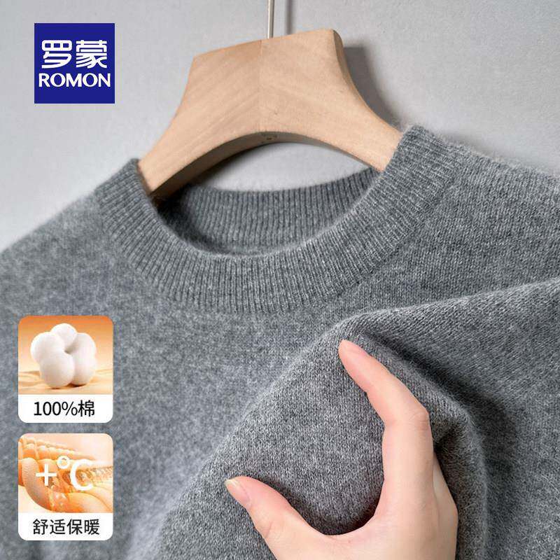 罗蒙毛衣男秋冬新款简约时尚加厚保暖纯棉上衣舒适柔软内搭针织衣