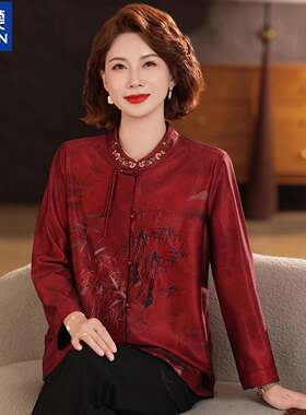 罗蒙新中式妈妈春装衬衫套装中老年人女春秋国风小衫喜婆婆两件套