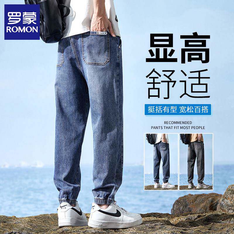 罗蒙春夏季薄款牛仔裤男士潮牌宽松束脚工装裤2026新款哈伦裤子男