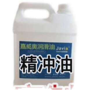 不锈钢精冲油/碳钢精冲油/油性挥发性.钢铁.铜铝精冲油专用精冲机